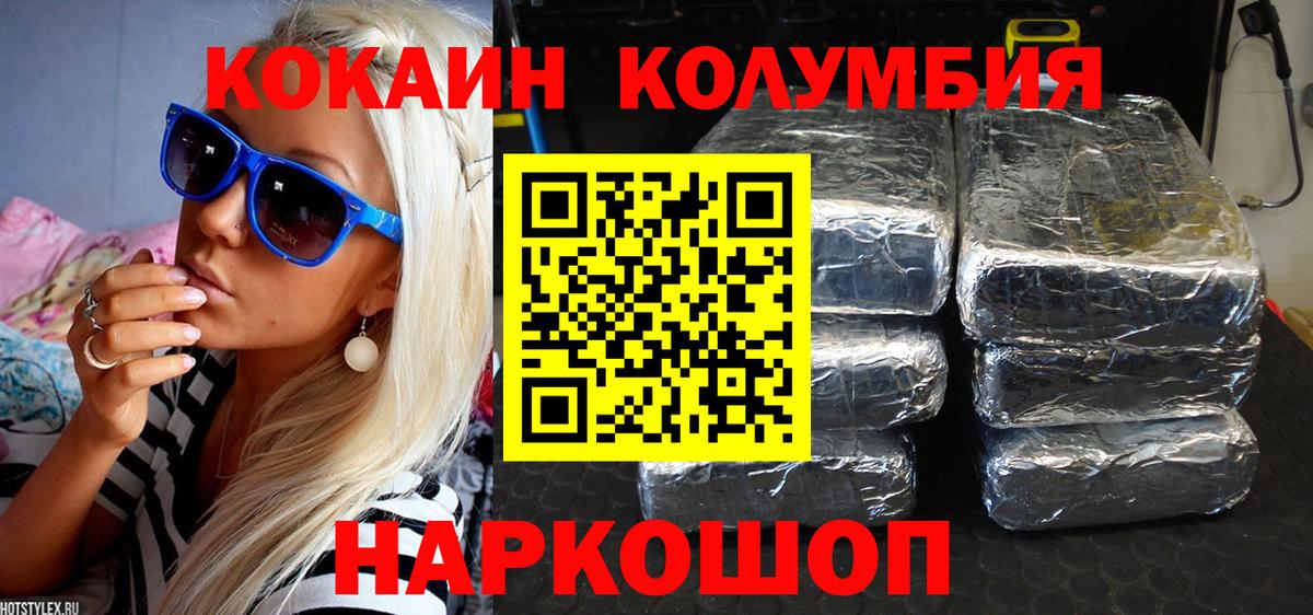 COCAIN 99% Великий Устюг