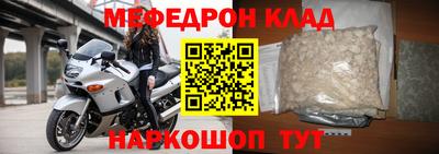 марки nbome Уссурийск