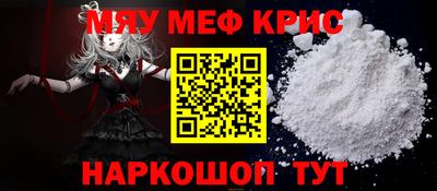 мет Тулун