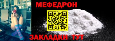 мет Тулун