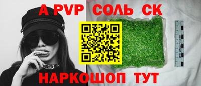 гидра Тула
