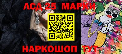 гидра Тула