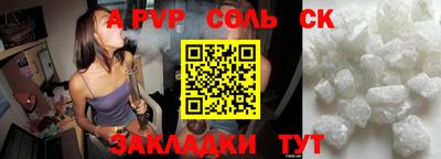 мет Тулун