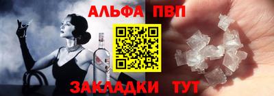 ALPHA-PVP Туймазы