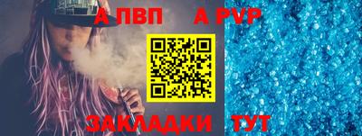 марки nbome Уссурийск