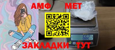 мет Тулун