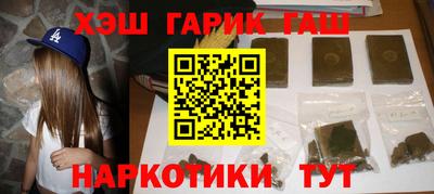 марки nbome Уссурийск