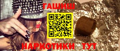 гидра Тула