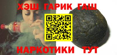 гидра Тула