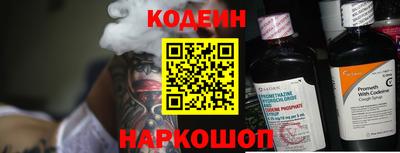 кокс Усть-Илимск
