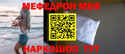 мет Тулун