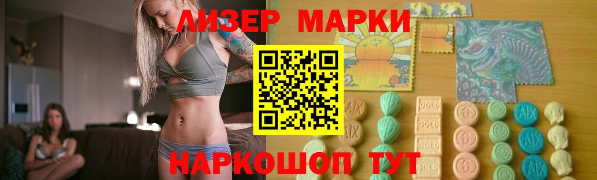 Лсд 25 экстази кислота  ЛСД экстази  Великий Устюг  Вход с VPN  ЛСД экстази ecstasy 