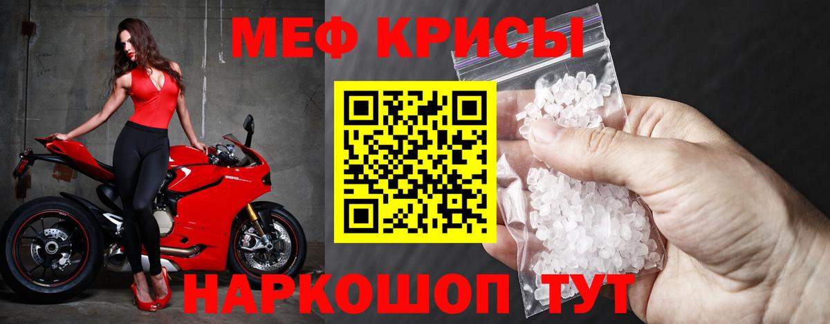Меф Великий Устюг