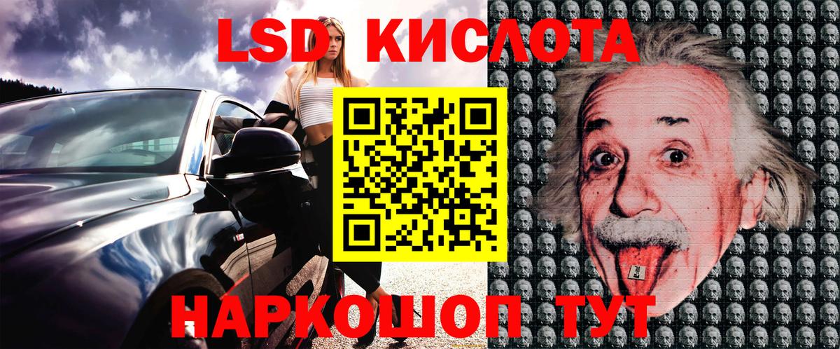 Марки NBOMe 1500мкг  Наркотические марки  Великий Устюг  Вход с VPN 