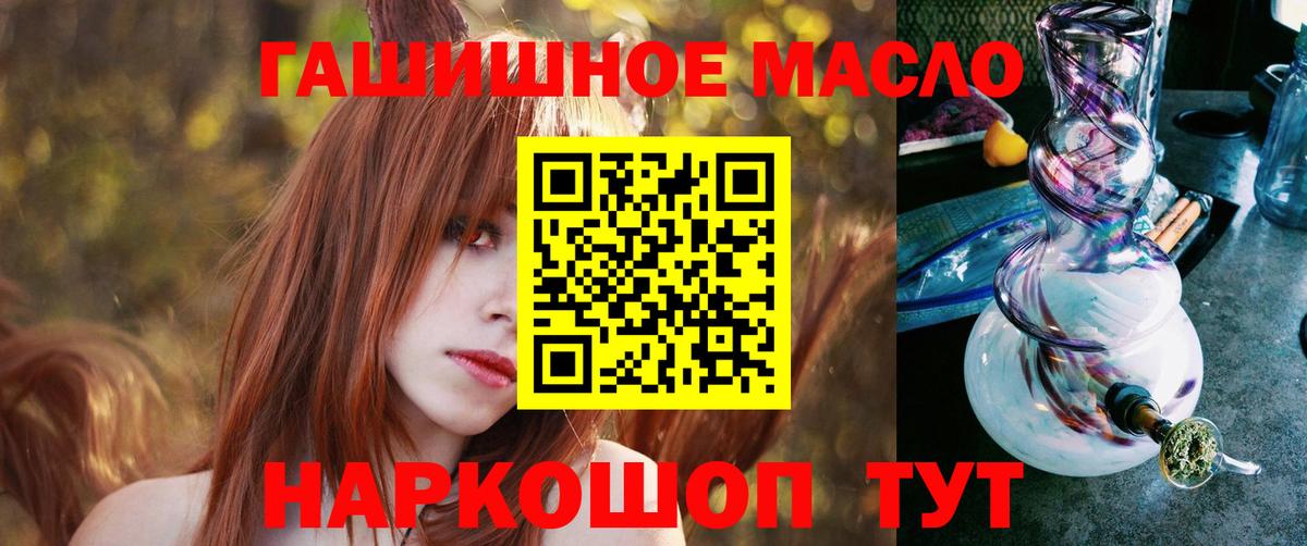 Дистиллят ТГК вейп Великий Устюг