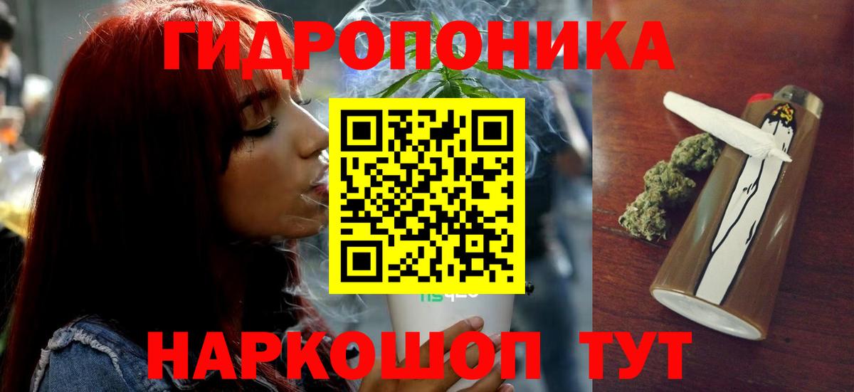 Великий Устюг  Канабис OG Kush  Конопля VHQ  Вход с VPN  Бошки Шишки THC 21% 